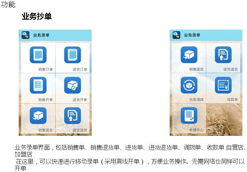 澳门一肖一码来吧_良心企业，值得支持_iPhone版v37.24.56