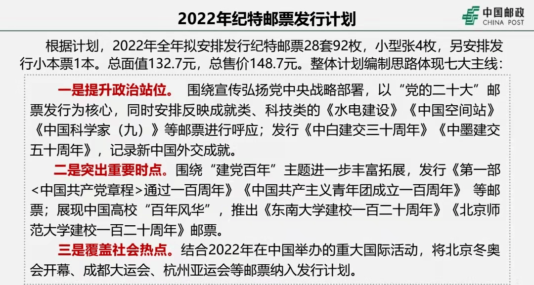 2024澳门正版资料正版_值得支持_iPad89.59.64