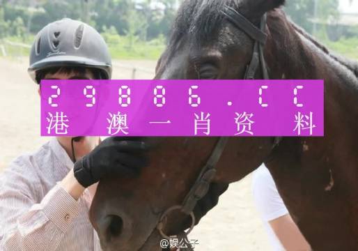 今晚澳门必中一肖一码生肖_良心企业，值得支持_GM版v43.10.15