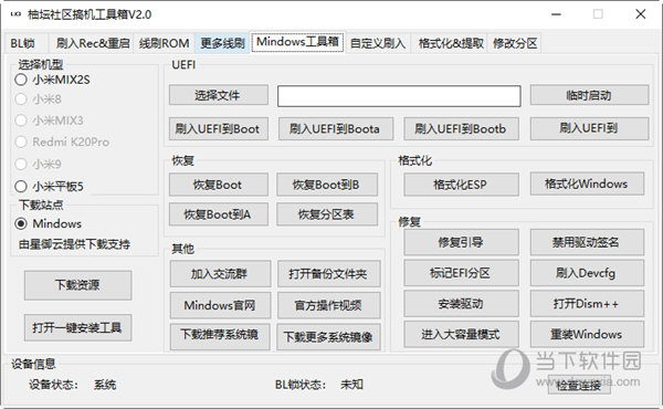 管家婆一码一肖100%_作答解释落实_3DM65.89.99