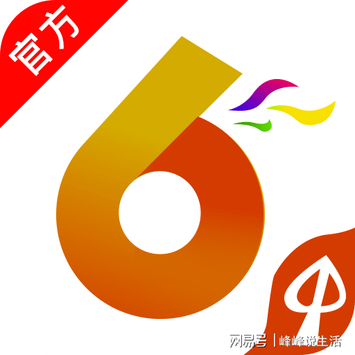 2024年澳门六开彩开奖结果查询_作答解释落实_V90.01.00