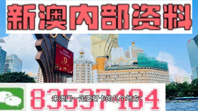 2024年新澳门今晚免费纸料_值得支持_网页版v674.992