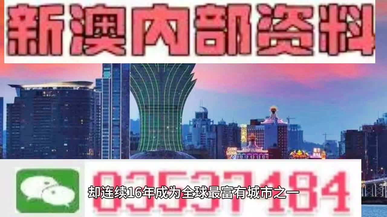 2024年新澳门一肖一码漫画_良心企业，值得支持_安卓版434.995