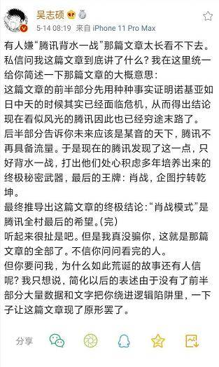 白小姐三肖三期必出一期开奖虎年_结论释义解释落实_主页版v270.535