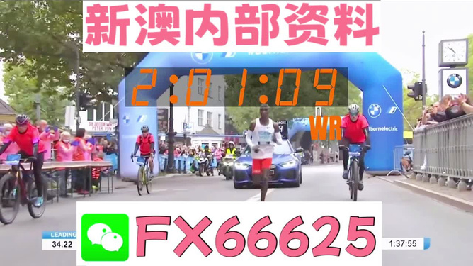 2024新澳免费资料大全精准版_良心企业，值得支持_3DM80.92.17