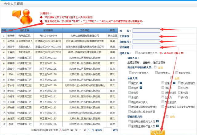 管家婆一码一肖成龙019_详细解答解释落实_3DM17.61.82