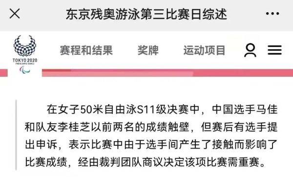 新澳门今晚开特马结果查询_作答解释落实_实用版355.917