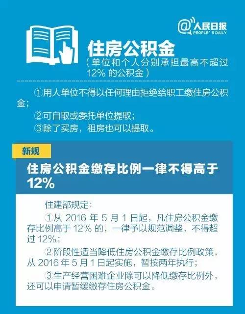 个人养老金“开户战”，有机构开户送黄金|界面新闻 · 快讯