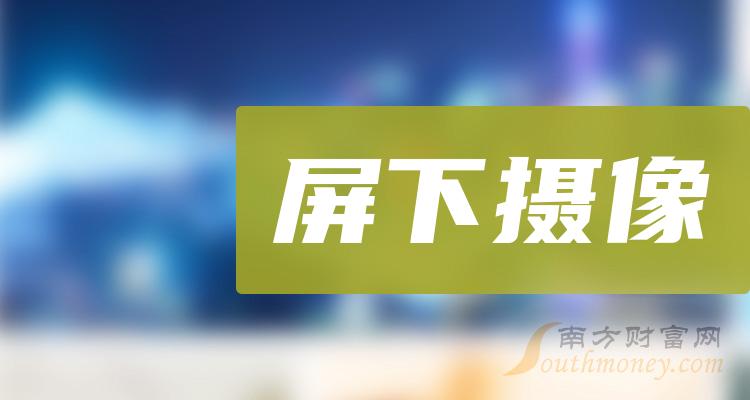 *ST合泰：公司股票可能被终止上市|界面新闻 · 快讯