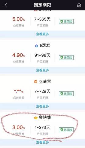 微盟盘中一度涨超50%，公司回应：正在接通微信小店，进行产品对接|界面新闻 · 快讯