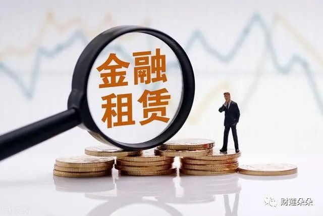 多家金融租赁公司，去年大股东发生变更