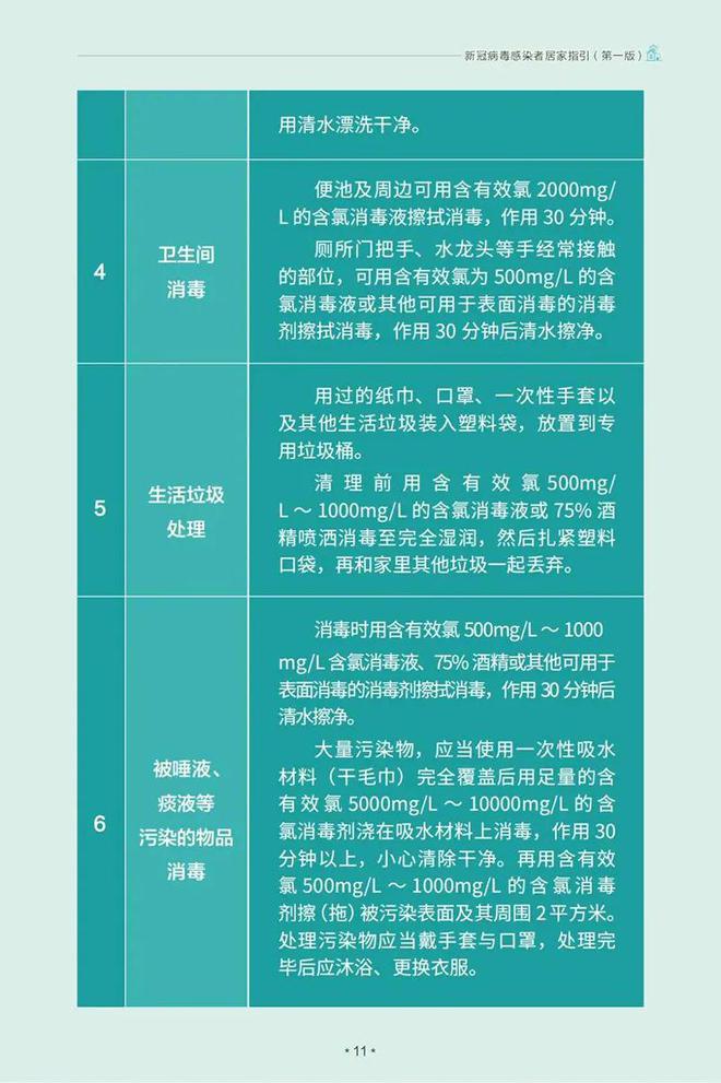 三部门联合印发《国家数据基础设施建设指引》  加快布局国家数据基础设施 每年将吸引直接投资约4000亿元