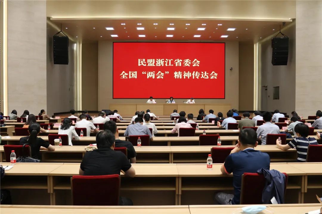 浙江两会丨民盟浙江省委会建议推动杭甬中心城市消费集聚区建设