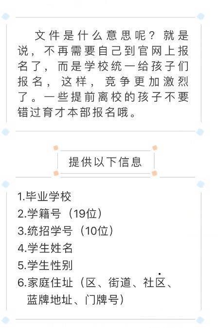 媒体：电子处方核实患者信息真伪等问题待解，网络购药开方别随意